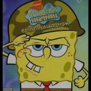 Industrial Park Robot Patrick Battle For Bikini Bottom Soundtrack