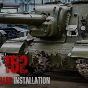 Su 152