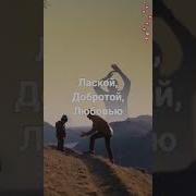 Поздравление Отцу От Семьи