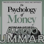 The Psychology Of Money Audiobook
