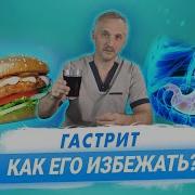 Виктор Желудок