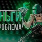 Escape From Tarkov Как Быстро Заработать 500000 Инструкция Для Новичка