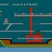 Dendy Popeye Моряк Папайя