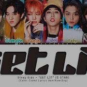 Get Lit Skz Color Coded