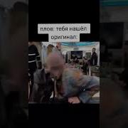 Бля Пацаны Да Я В 7 Классе