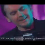 Марсель Вагизов Күн Авылы Көе