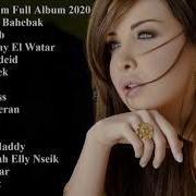 Nancy Ajram Full Album