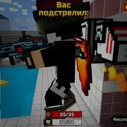 Pixel Gun 3D Сет Кибер Санты Обзор