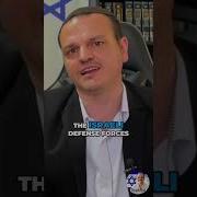 Исраэль Ашкенази