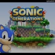 Bridge Zone Classic Remix B3 Sonic Generation