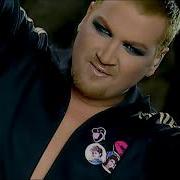 Azis Bivshi Азис Бивши