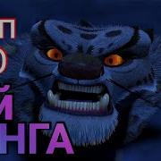 Crazycat Клип Про Кай