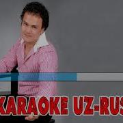 Har Bahor Kutaman Karaoke