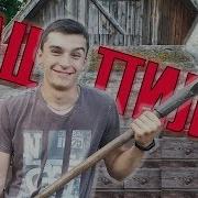 Зацепила Меня Породия Порошенко