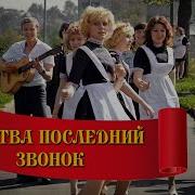 Про Школу Песни