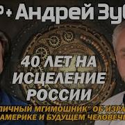 Кучер Как Кончится Путин Блаватская