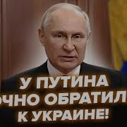 А Донуа А Донуа