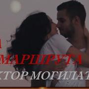 На Двоих Одна Жизнь И Судьба Быть Вдвоем Не Нужно Время Торопить