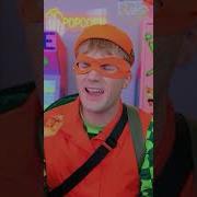 Пародия Черепашки Ниндзя