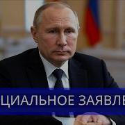 Не По Сценарию