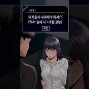 직장관리자권한