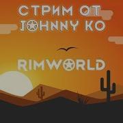 Диктатура Котика Стрим Rimworld Hardcore Sk Рэй Пекло