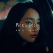 Plastic Love