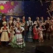 Кавказские Частушки Кубанский Казачий Хор