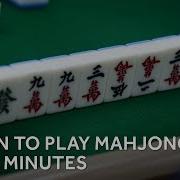 Mahjong