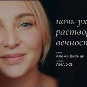 Таких Как Ты Не Единицы Златенция Золотова Стихи О Жизни Современная