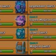 Opening Every Quest Chests Clash Royale Legendary Chest And Super Magical Chest