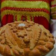Русская Народная Обрядовая Урожайная
