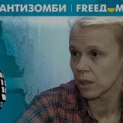 Герои Российской Пропаганды Как Они Стали Никому Не Нужны
