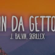 In Da Ghetto Tiktok Remix