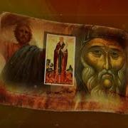 Преподобный Марк Подвижник