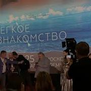 Легкое Знакомство Радиоспектакль