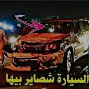 لحضه وفاه اليوتيوبر حسين الراقي حادث مؤلم مع احلى صور لليوتيوبر