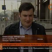 Переключение Каналов 2009