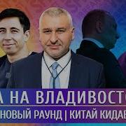 14 Статья Вс Рф