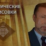 Падение Перуна Кузьмин А Г