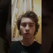 Пробую Кремовый Зефир