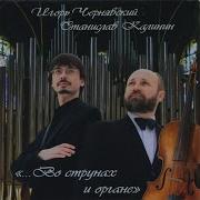 The Duet I Melody From Orpheus And Euridice