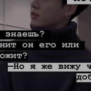 Топ Фразы Бтс
