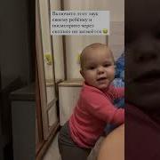 Детский Смех Под Музыку