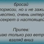Кристина Орбакайте Разрешаю Только Раз Минус