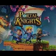 Portal Knights Прохождение 3 Много Сундуков