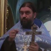 Не Поминай Мое Имя