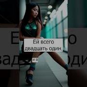 Эротические Аудио Рассказы Стоны