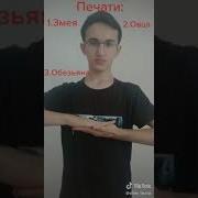 Катон Стиль Огня Огненный Шар