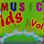 Музыка Для Хорошего Настроения Kids Сборник От De Wolfe Music Vol 4 Все Мои Видео